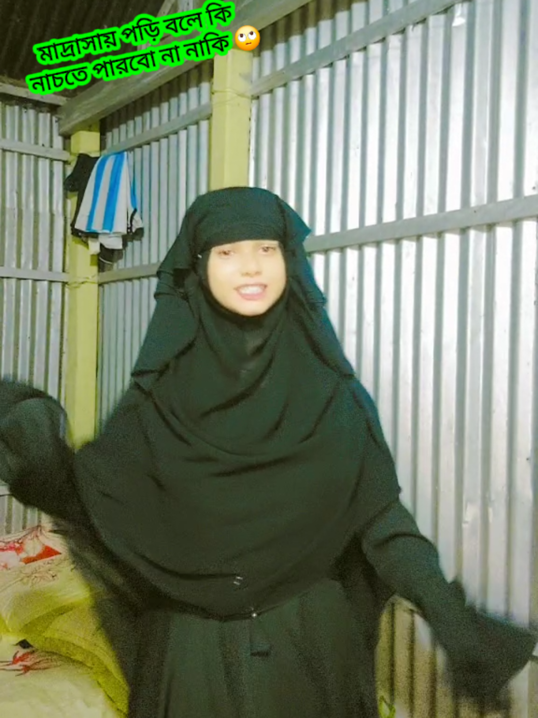 মাদ্রাসায় পড়ি বলে কি নাচতে পারবো না নাকি? #islamic #dance #reels #funny #trending 
