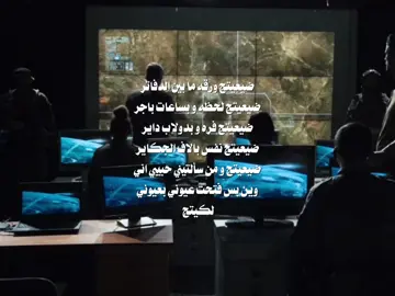 بس فتحت عيوني بعيوني لكيتج . . . #fyp #foryoupage #foryou #virl #شعر 