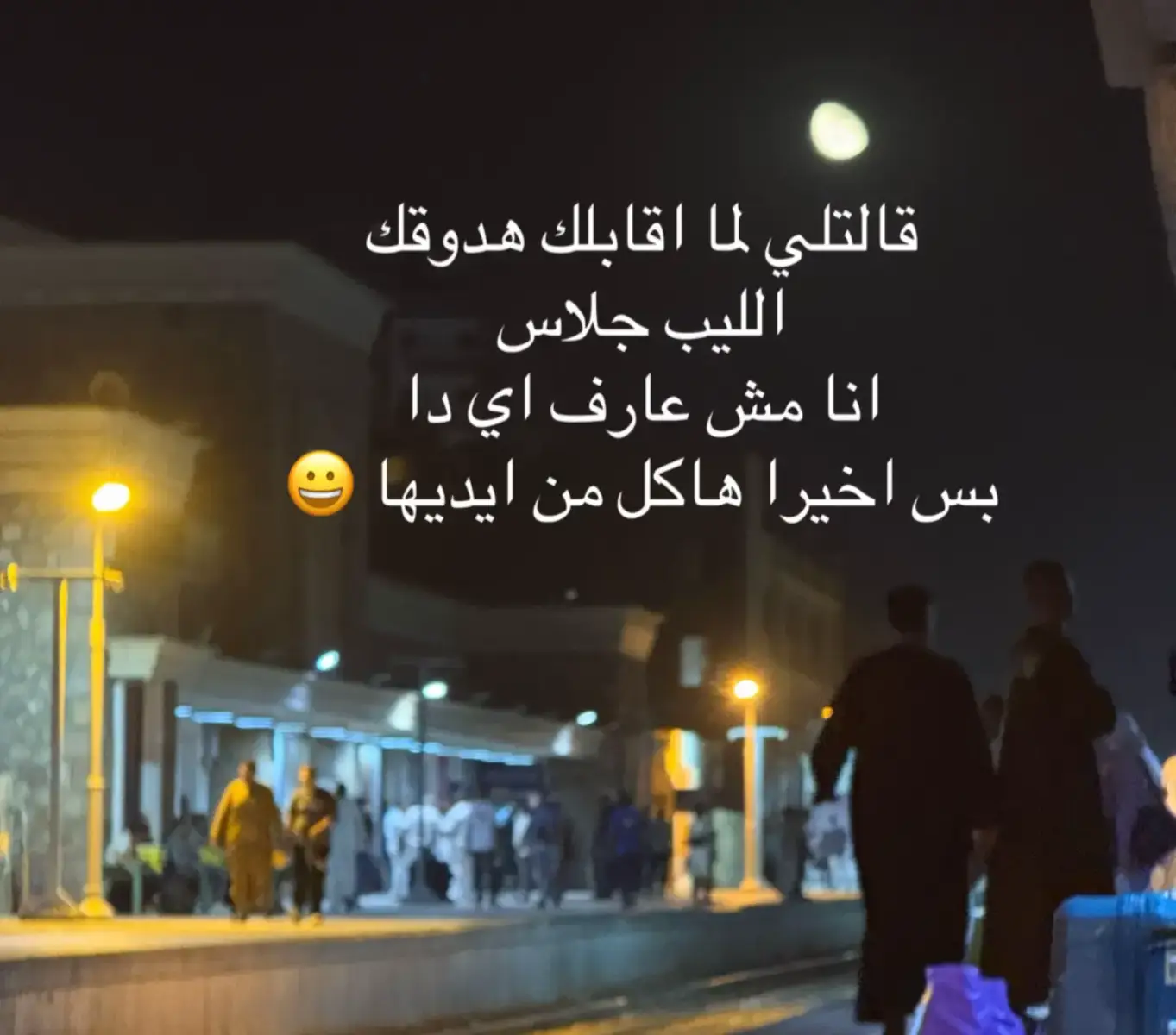 #الشعب_الصيني_ماله_حل😂😂 #CapCut 