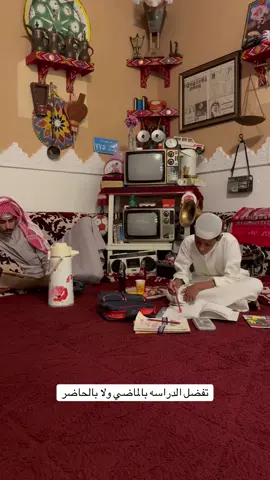 #عبدالمجيد_تراث_طريف #مدرسة_حطين_بطريف #الزمن_الجميل_زمن_الطيبين_يرجع_📺📻🥹💔 