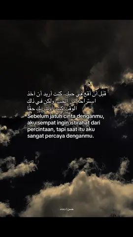 #qoetes#qoetesislami#syairarab#remenderislamic#bismillahfyp 