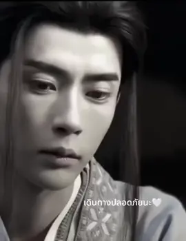 ยิ่งดูยิ่งรู้สึกเศร้าใจ #อวี๋เหมิงหลง 
