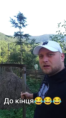 #приколи #гумор #смішнівідео #сміх 