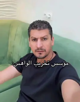جانت عندي هاي الفكره قبل لا يشتهر بس من شفت كل الناس نشروهه كلت خل نشارك #حسين #شيتبوست #شيتبوستر_عظيم #شيتبوستر_راقي #الشعب_الصيني_ماله_حل😂😂 