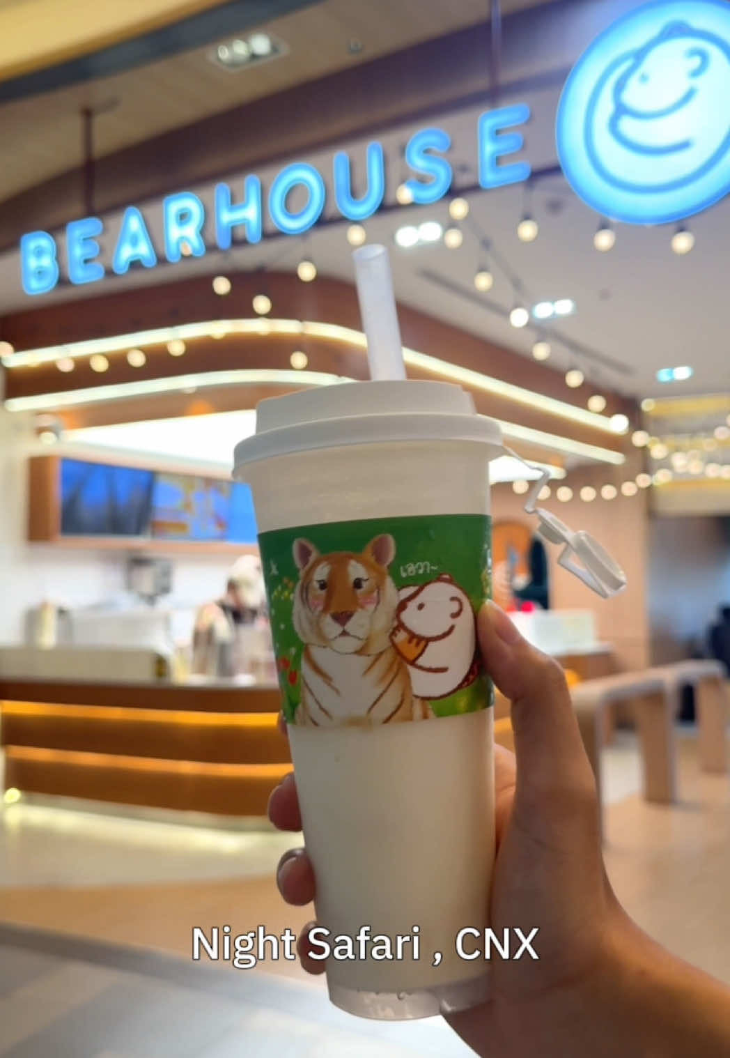 ตอนนี้แบร์เฮาส์เค้าคอลแลปกับน้องเอวาด้วยอ่าา น่ารักมากก><🧋🐻‍❄️🐯 💚พวงกุญแจน้องเอวาให้สะสม 100 คนแรก/สาขา  💚คูปองส่วนลดค่าเข้า Chiana Mai Night Safari 20% ตั้วแต่วันที่ 20 ก.ย.68 นี้ เป็นต้นไป !!@bearhouse_thailand  #chiangmainightsafari #เชียงใหม่ไนท์ซาฟารี #BEARHOUSE #HappinessEveryday #AvaandBEARHOUSE
