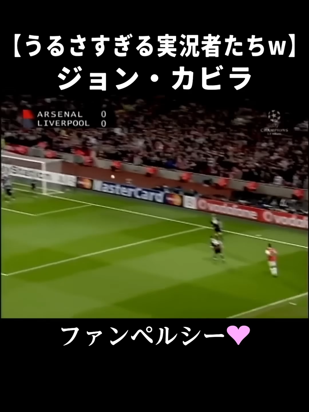 うるさすぎる実況者たちがおもしろすぎるｗ / ジョンカビラ おもしろ動画 お笑い