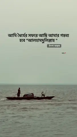 ইনশা-আল্লাহ 😊🌷 #bdtiktokofficial #foryoupage #viral #islam #unfreezemyacount 