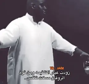 #الشعب_الصيني_ماله_حل 