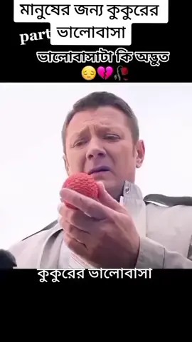 #❤️🥰 