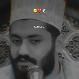 Muhhabat krny waly ki beqadri na krein🥺🥀🕊️ #syedfasihulhassanshah #islamicpost #islamicvideo #islamicquetos #islamiclines 