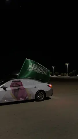 #افالون #مشاء_الله_تبارك_الله #اليوم_الوطني_السعودي_94 