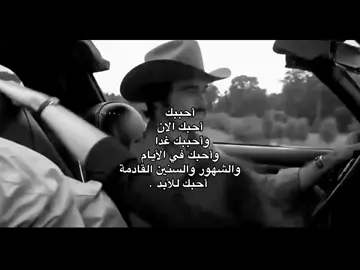 بعيش العمر باقي معك مافوته لحظات😔❤️❤️. #محبوبي#احبك#N#fyp#اكسبلور