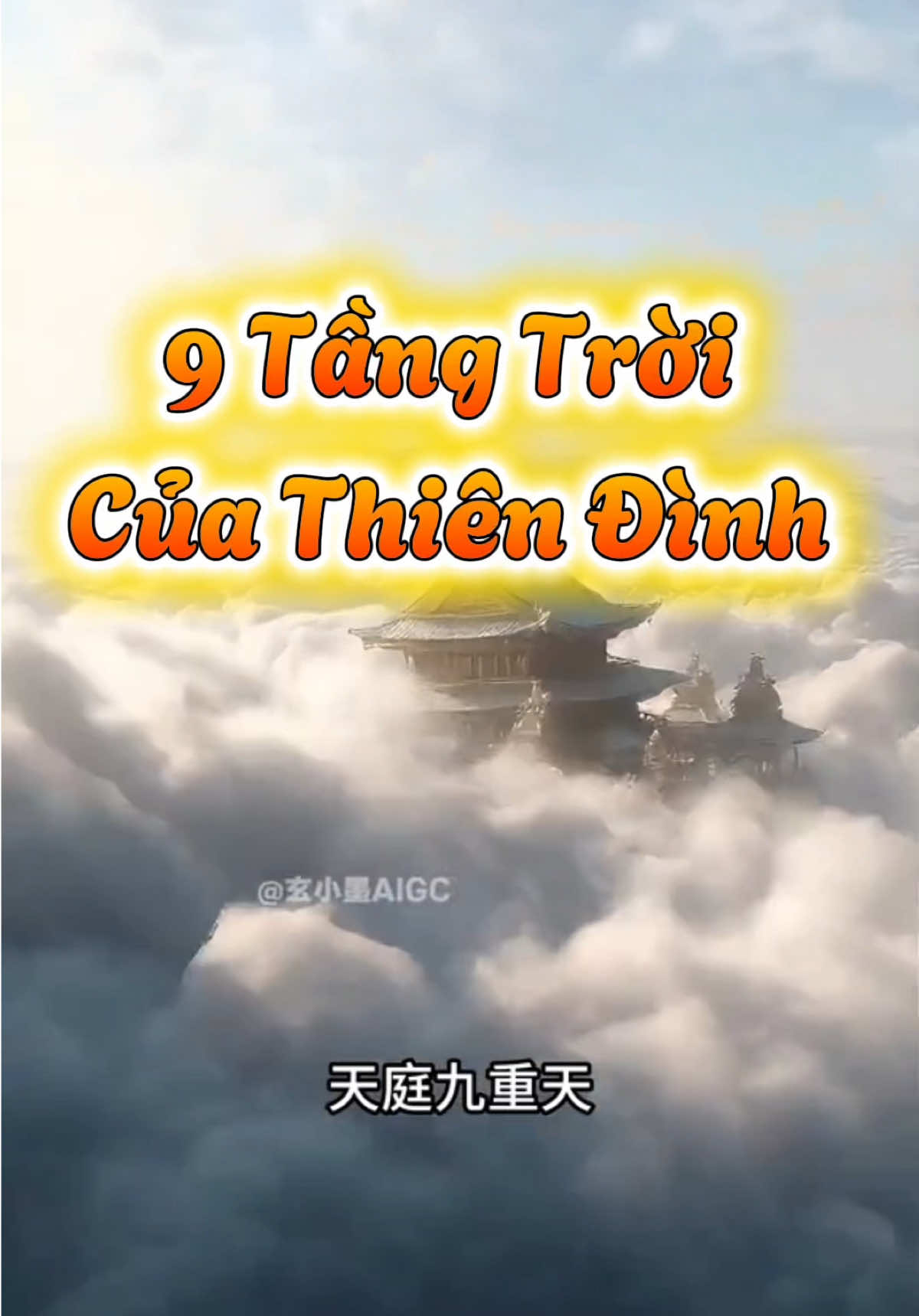 9 tầng Trời của Thiên Đình… #nhasachxua #viral #trending #thầntiên #videoai 