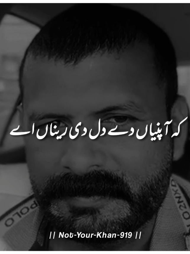 #attitudepoetry #urdupoetry #sadlines #foryoupage❤️❤️ #foryou 