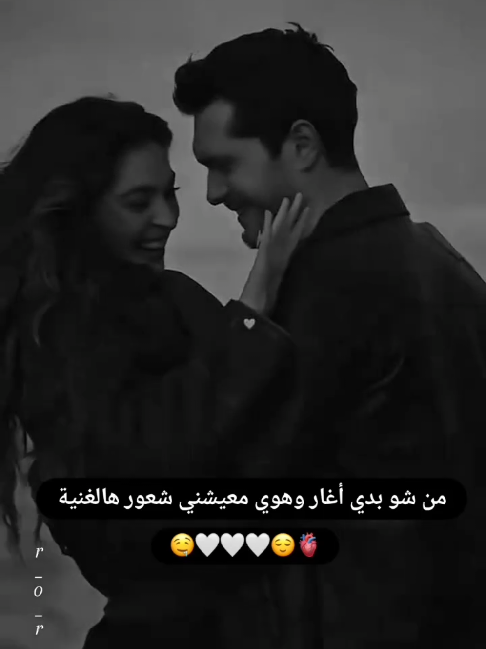 #انا_حطي_بالك_مابخونك #أميرتو_ومدللتو_😌❤👑 #عشقي_الوحيد🥺🍯 #اميري_حبيبي_سندي_ملجي_عالمي_😌♥️👑 #مدللة_قلبو_😌❤ 