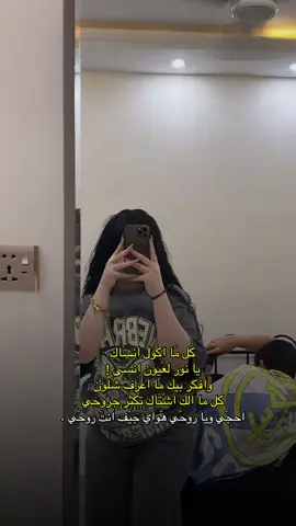 #مستحضرات_تجميل #ريال_مدريد_عشق_لا_ينتهي❤ #شعب_الصيني_ماله_حل😂 