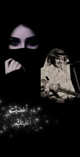 #خالد_عبدالرحمن  #يحول_أقسى_من_الحرمان  #عن_دروب_الغرام_أغضيت_وعن_وقتٍ_به_أغليتك  #رخيت_أحساسي_المجروح_وفالك_وأنت_هملته 