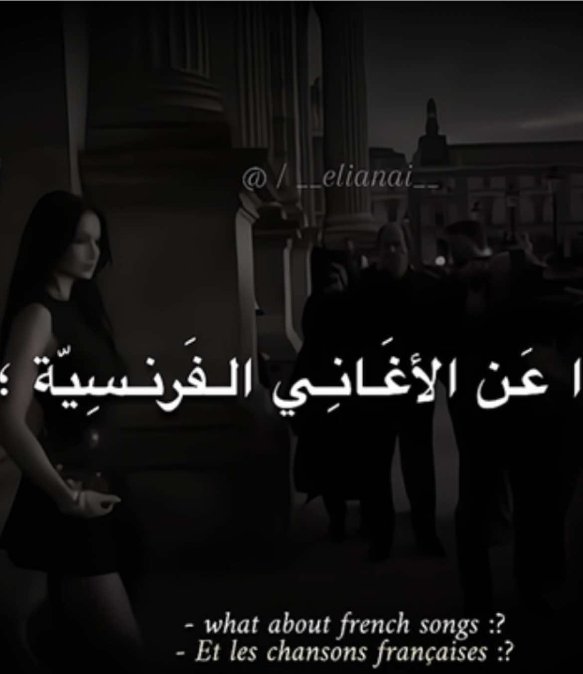 Part | 25.  This song hits different….            #foryourpage #viral #foryou #fyp #ترجمه_اغاني 