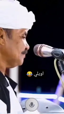 #مساءكم_سعادة_لاتنتهي🕊💙💙 #احبكم_يا_احلى_متابعين #الشعب_الصيني_ماله_حل😂😂 #السودان_مشاهير_تيك_توك🇦🇪🇦🇪 #😂😂😂😂😂😂😂😂😂😂😂😂😂😂😂 