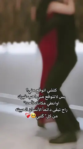 #عباراتكم_الفخمه💔🥀 #capcut 