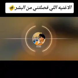#مجرد________ذووووووق🎶🎵💞 #كابوس_مصر🤍👑  #ترندات_تيك_توك #kapo437  #الشعب_الصيني_ماله_حل😂😂 
