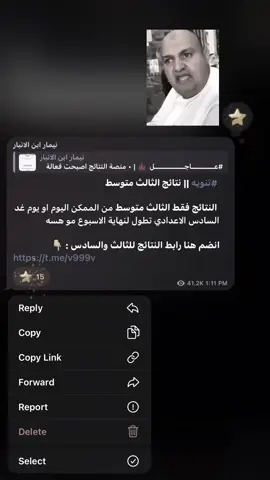 اي دكااافي 😓💔💔💔#foryoupage #fypagee #طششونيي🔫🥺😹💞 #ثالثيون #fyppppppppppppppppppppppp 