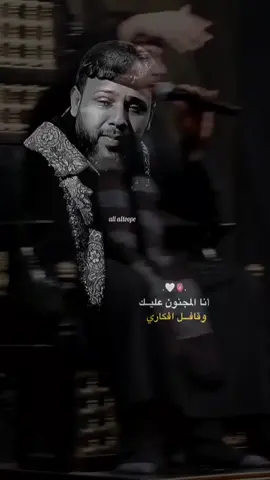 #CapCut #سيد_فاقد_الموسوي_ #🥺💔🥀 