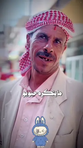 #CapCut #محمود_العامري #الفنان_بلبل 
