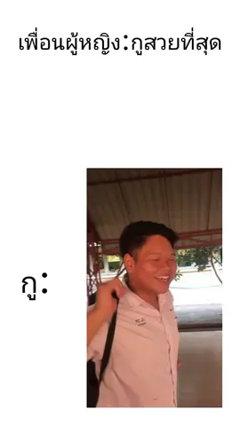 #CapCut จริงนะคับ