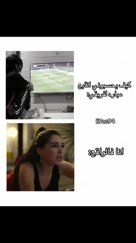 واجلس اسـ.ـب الين ما حسناتي تروح😭#نادي_النصر_السعودي #جواهر_الشهري #garena #naruto #النصر_هو_الحب_والعشق @نادي النصر السعودي 