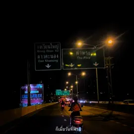 👨🏿‍💻#เธรดเพลง #สตอรี่ความรู้สึก #สตอรี่_ #รับโปรโมทเพลง #ยืมลงสตอรี่ได้ 