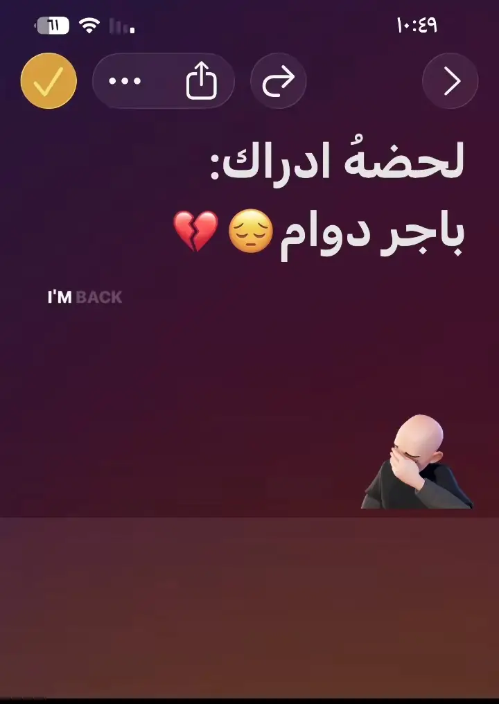 #اشوفكم_سنة_2025 #مشاهير_تيك_توك #الشعب_الصيني_ماله_حل😂😂 #العراق_السعوديه_الاردن_الخليج #MESSl لحضه ادراك باجر دوام
