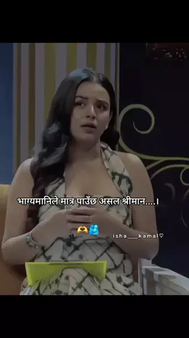 #isha_page #isha__kamal❤️ #fypシツpage #keeploving❤️ #missyousomuchmaya_loveyou🥺😔 