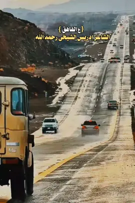 #ع-الفاهق.. #شتاوى_فاهق🔥 #شتاوي_وغناوي_علم_ع_الفاهق❤🔥 #شتاوى_وغناوى_ليبيه 