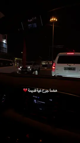 ❤️‍🩹💔#شعراء_وذواقين_الشعر_الشعبي #capcutvelocity 