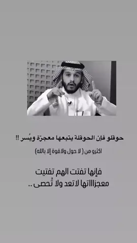 #اللهم،ردنا،اليك،رداا،جميلا✨ #لاحول_ولا_قوة_الا_بالله_العلي_العظيم #استغفرالله_واتوب_اليه_من_كل_ذنب_عظيم #اللهم_صل_وسلم_على_نبينا_محمد 
