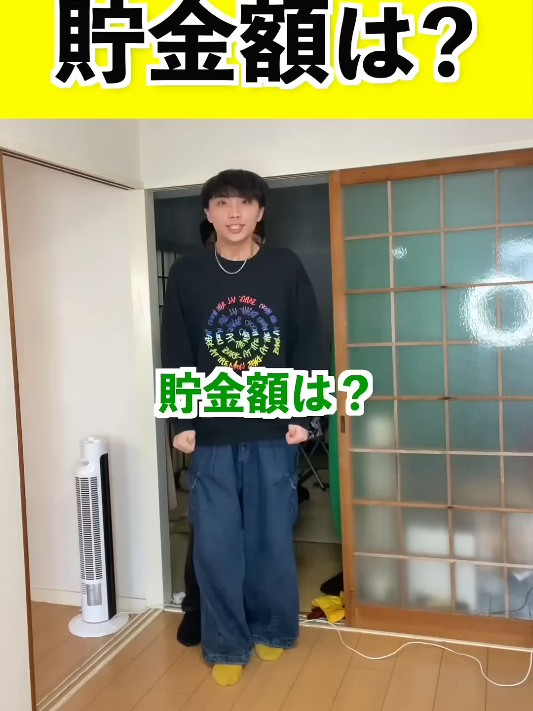 ぼっちの冒険オフ会決定！