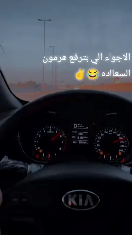 #طرق_مصر_بقت_عالمية🇪🇬 #الدفعه 