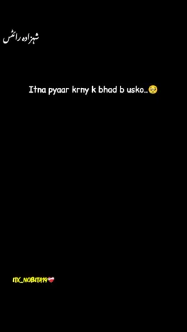Pyaar samaj ni aya😭❤️‍🩹 . . . #foryou #foryoupageofficiall #unfreezemyacount 