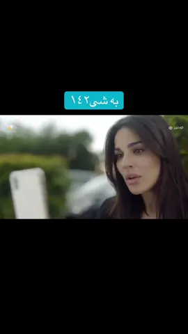#142 #لينكى_تليگرامم_له_بيويه😍❤️‍ #ئەکتیڤبن🥀🖤ـہہـ٨ــہ #اللهم_صلي_على_نبينا_محمد 