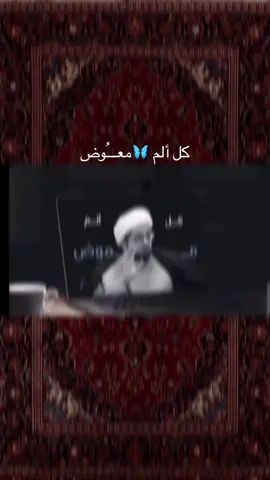 #اللهم_صل_على_محمد_وآل_محمد #foryou  #مالي_خلق_احط_هاشتاقات  #اكسبلور  #شعب_الصيني_ماله_حل😂😂 