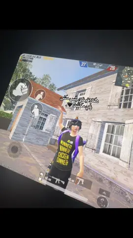 ﮼وصلت🖤. #fyppppppppppppppppppppppp #dancewithpubgm #شعب_الصيني_ماله_حل😂😂😂 #twix🔥 #القدس_شامخه🦅👑 