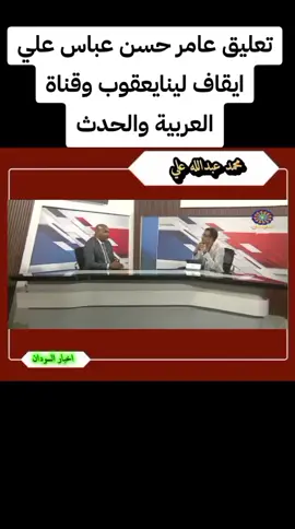 #الفاشر_مقبرة_الجنجويد #القوات_المسلحة_السودانية🦅🇸🇩🦅 #كردفان_الغرة_السودان 