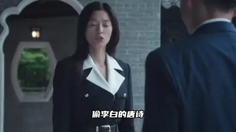 抹黑大连，偷李白唐诗申遗？全智贤新片翻车！限韩令建议锁亖#暴风圈 #全智贤 #韩剧 #影娱热点团 #大连 