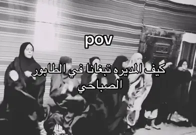 ههههههههههههه #شيعه #ضحك #طقطقه #مدرسه #وناسه_تايم_فرفشة_ضحك_مقالب_ امرححححح