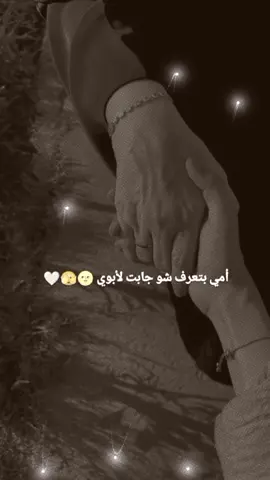 #مالي_خلق_احط_هاشتاقات #الشعب_الصيني_ماله_حل😂😂 