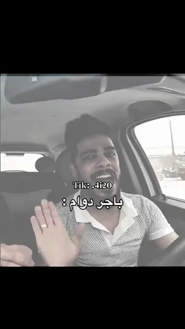 explor #foryou #viral #تيك_توك #لايك #العراق🇮🇶 
