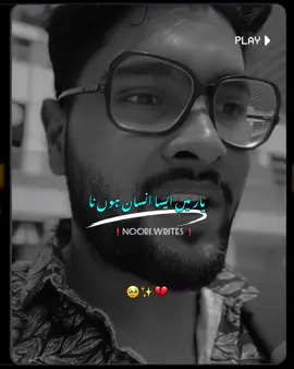 𝗥𝗲𝗽𝗼𝘀𝘁𝗲𝗱 𝗠𝘆 𝘃𝗶𝗱𝗲𝗼 𝗳𝗿𝗶𝗲𝗻𝗱𝘀💞+𝘃𝗶𝗲𝘄𝘀 𝗽𝗿𝗼𝗯𝗹𝗲𝗺😕#newaccount #unfreez #tiktokpakistan #Hadiqaeditx #songaesthetic     