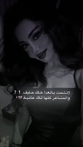 والمشاعر كلها لك عانيه. #تيم_جبراتت📮 #الناعمه_تل_كصيبه_العيث 