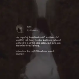 අල්තාරයක් මැද දැල්විච්ච හන්තාන කන්දකි හදවත. 🤍❗